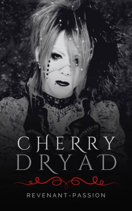 Cherry Dryad ( gxb )